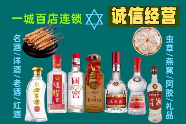 永州江永县回收五粮液酒瓶