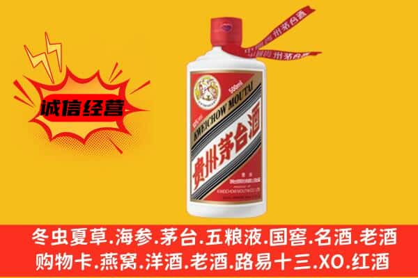 永州江永县上门回收茅台酒价格