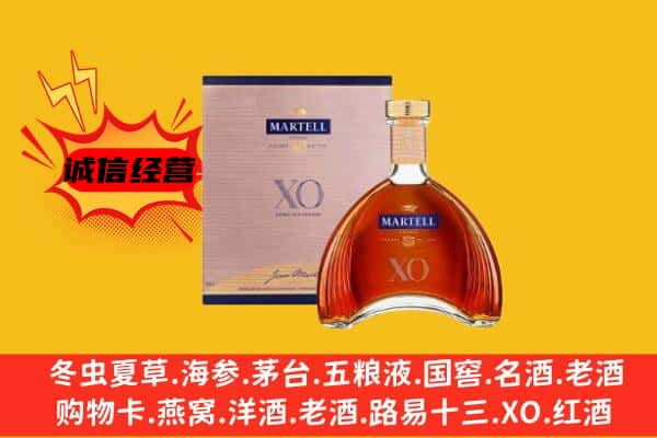 永州江永县上门回收马爹利价格