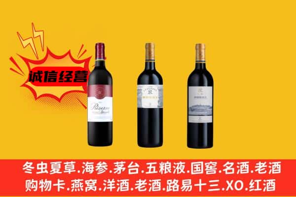 永州江永县上门回收拉菲价格