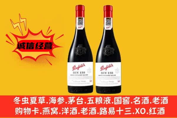 永州江永县上门回收奔富价格