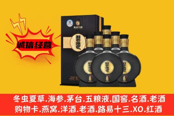 永州江永县上门回收习酒价格