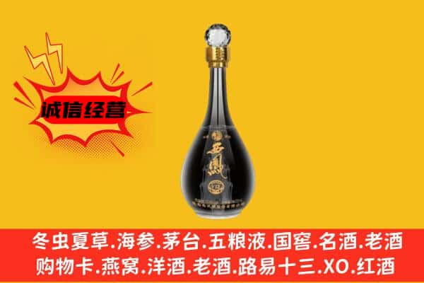 永州江永县上门回收西凤酒价格