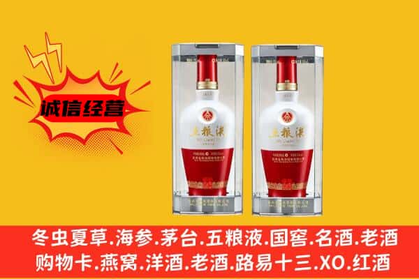 永州江永县上门回收五粮液1618价格