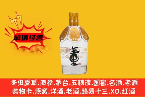 永州江永县上门回收老董酒价格