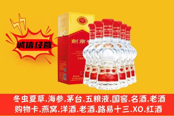 永州江永县上门回收水晶剑价格