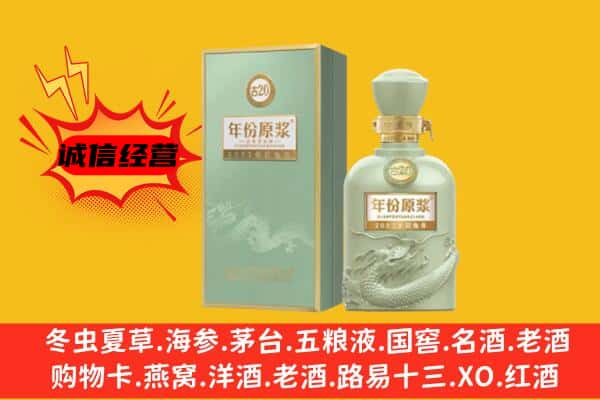 永州江永县上门回收古井贡酒价格