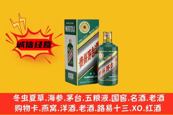 永州江永县名酒回收虎年茅台酒.jpg