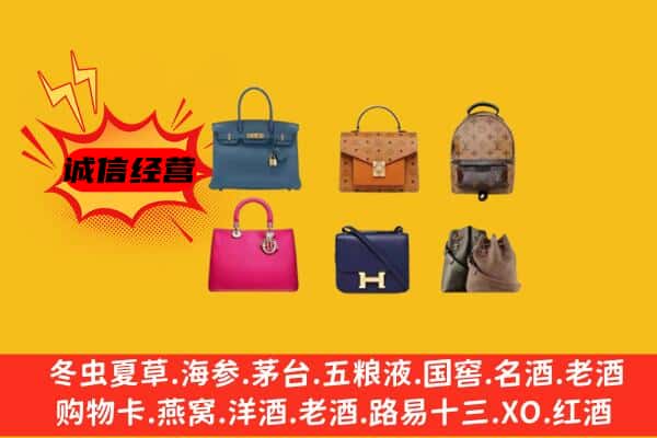 永州江永县回收名包