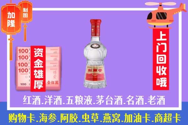 永州江永县回收剑南春怎么定价